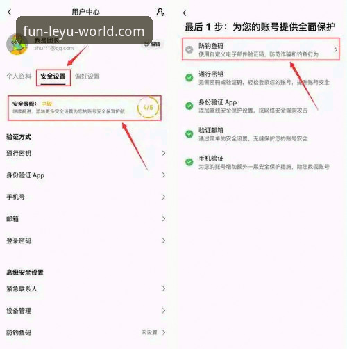 乐鱼APP安装指南 乐鱼体育平台APP安装指南:从下载到上手的完整使用指南