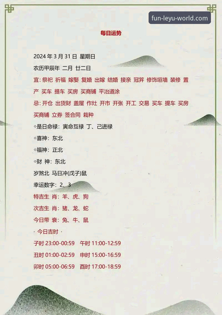 深度揭秘2026乐鱼娱乐免费下载：技术评测与安装全解析