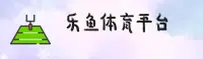 应用详情