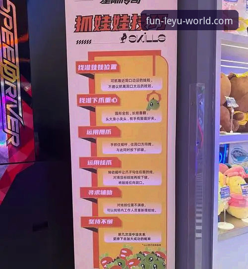 乐鱼娱乐活动攻略 掌握乐鱼娱乐活动攻略的5个关键步骤,提升手机娱乐体验的实用方法